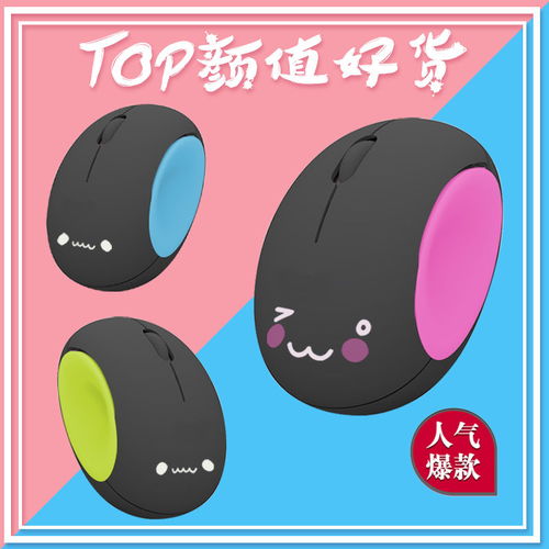 萌趣新体验 静音可爱女生创意卡通有线鼠标，点亮你的数码生活