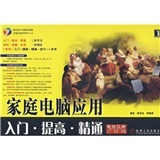 经典动画启蒙之作 《Flash 8动画设计》——通往创意世界的阶梯