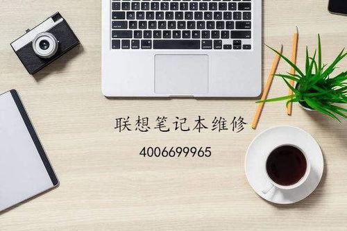 联想电脑屏幕碎裂维修指南与费用预估——动画设计专业用户的全面考量