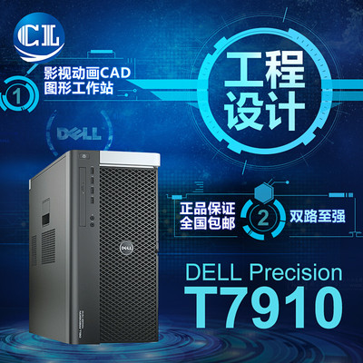 电脑动画设计 技术与艺术的交融