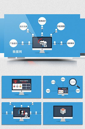 网络连接相关素材与设计资源全攻略
