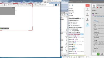 基于ASP.NET的动态IT培训网站设计与实现