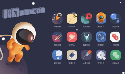 汕头学电脑动画设计去哪里好？